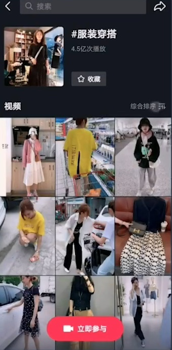 抖音快速找到对标账号的3个方法-1