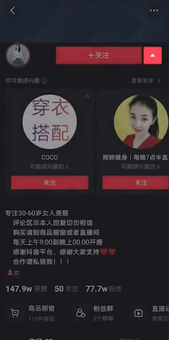 抖音快速找到对标账号的3个方法-1