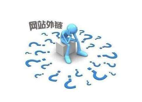 传统的外链建设方法主要有哪些？-小七笔记