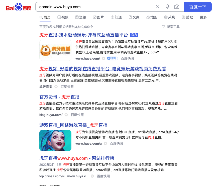 图片[2]-查询外链方法和免费的外链查询工具-小七笔记