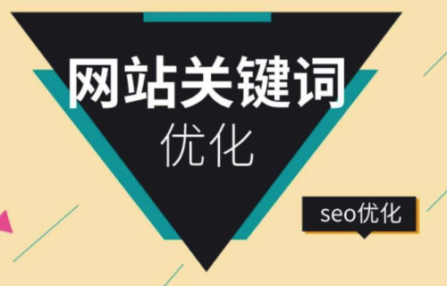 【SEO基础】关键词定义及分类-小七笔记