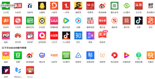 还可以赚钱的12个自媒体平台推荐！-小七笔记