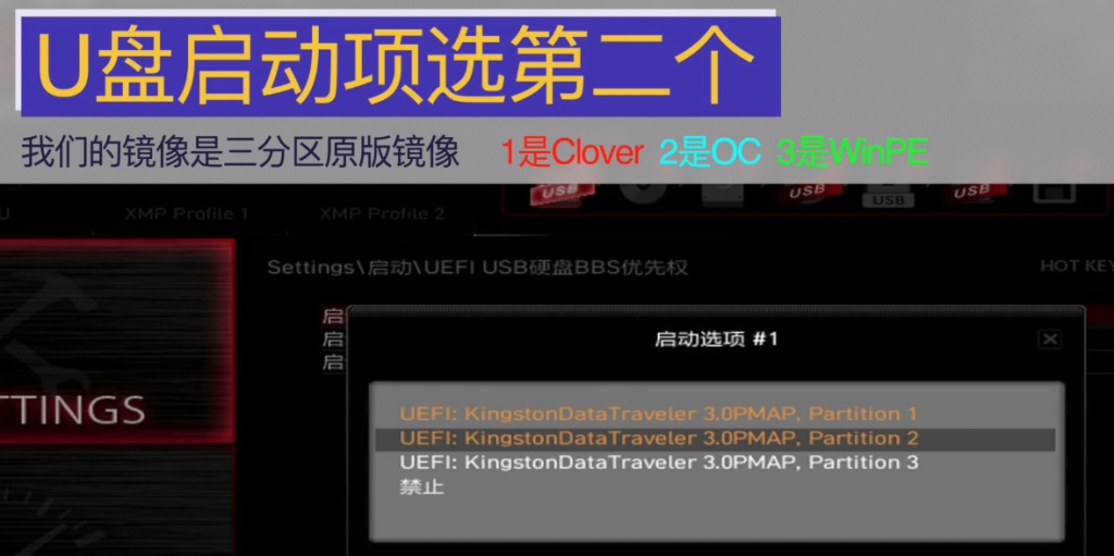 图片[6]-【黑苹果安装教程】macOS 12 Monterey 原版 OC引导-小七笔记