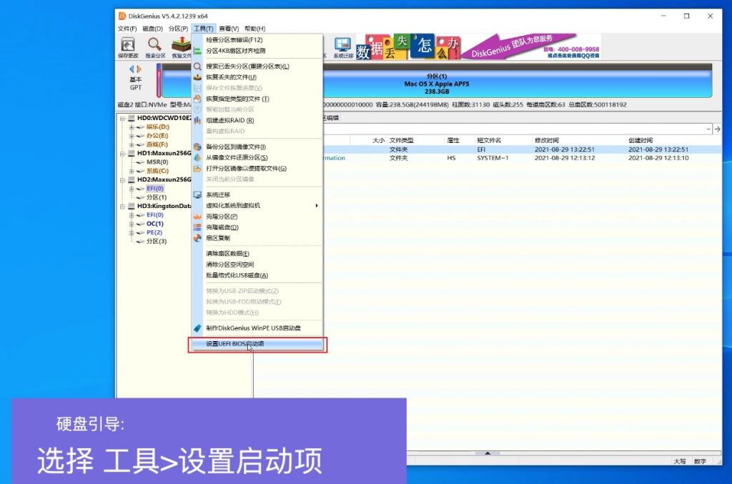 图片[14]-【黑苹果安装教程】macOS 12 Monterey 原版 OC引导-小七笔记