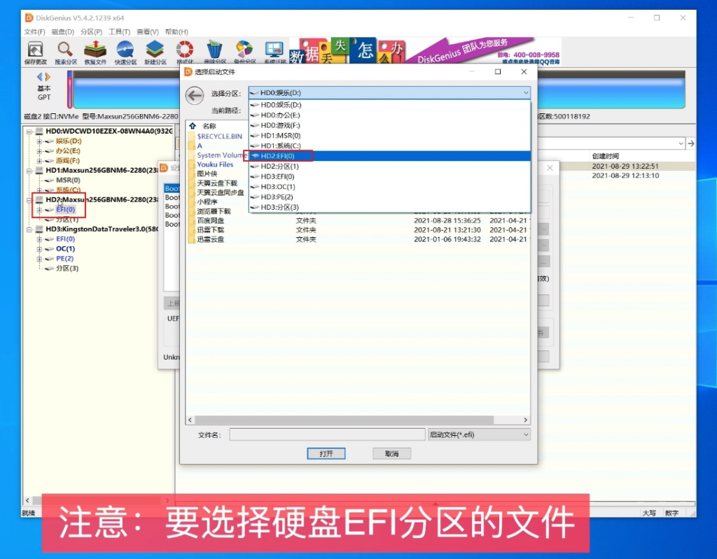 图片[16]-【黑苹果安装教程】macOS 12 Monterey 原版 OC引导-小七笔记
