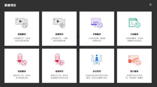 视频免费上字幕方法-小七笔记