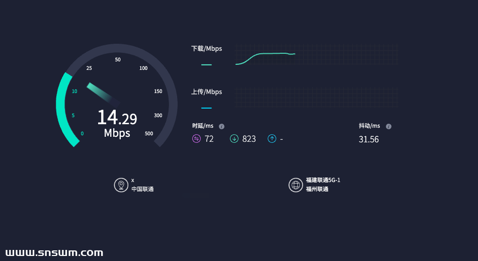 图片[2]-常用的宽带测速工具-小七笔记