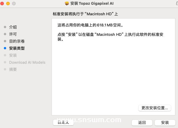图片无损缩放软件下载