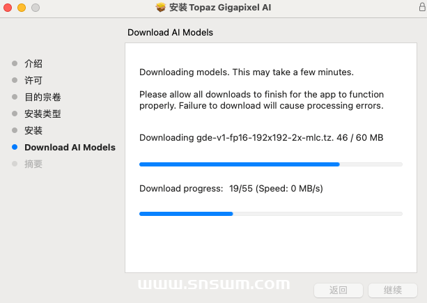 图片无损缩放软件下载安装