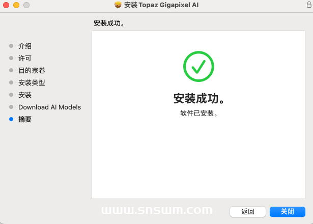 Topaz Gigapixel AI 7.2.2 AI图片无损缩放软件下载-小七笔记