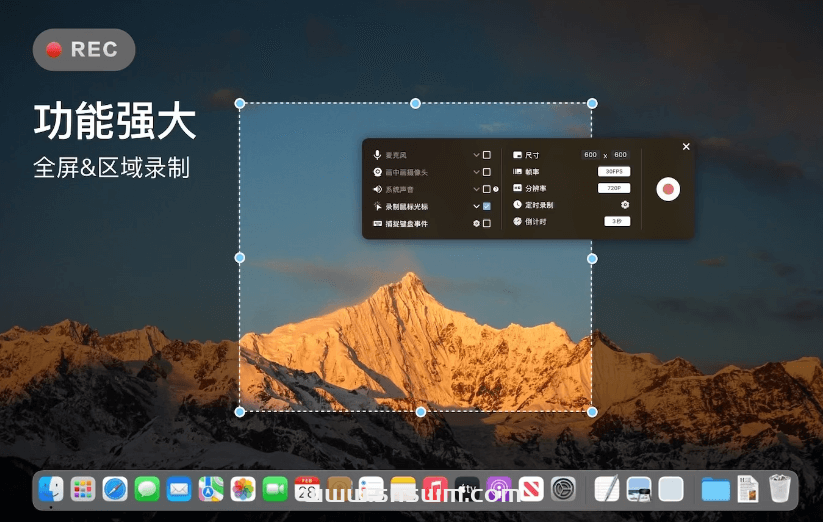 图片[1]-Omi录屏专家 1.3.8 mac-小七笔记