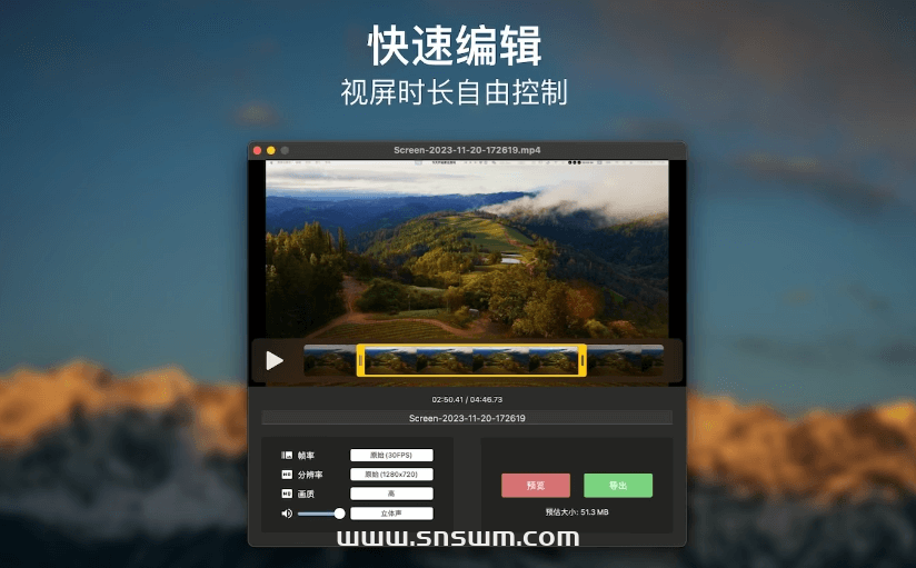 图片[7]-Omi录屏专家 1.3.8 mac-小七笔记