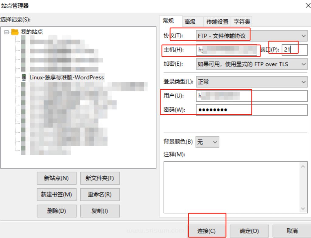 图片[8]-制作第一个WordPress 网站 – 简单的入门教程-小七笔记