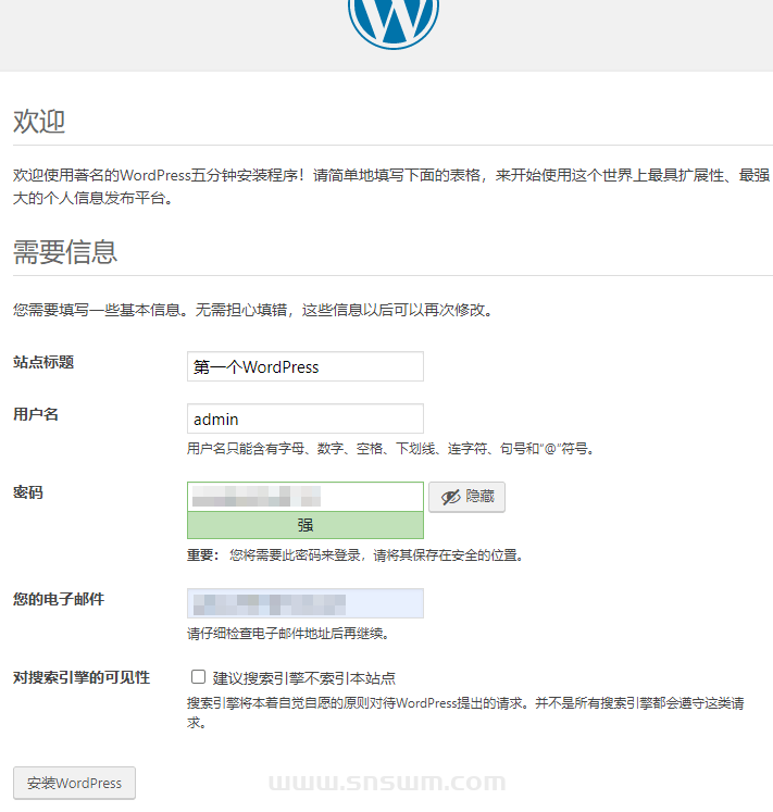 图片[13]-制作第一个WordPress 网站 – 简单的入门教程-小七笔记