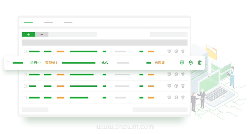 图片[2]-使用宝塔面板配置网站服务器运行环境-小七笔记