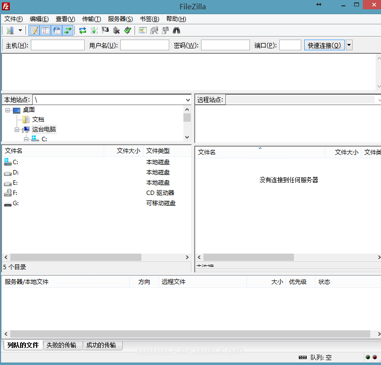 图片[1]-Windows/Macos系统三款常用的 FTP的传输软件-小七笔记