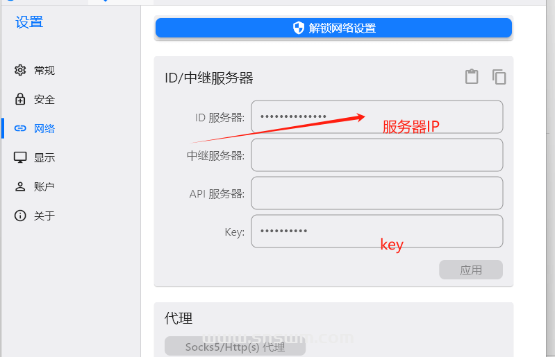 图片[2]-使用Docker搭建自己的远程桌面服务器-RustDesk-小七笔记