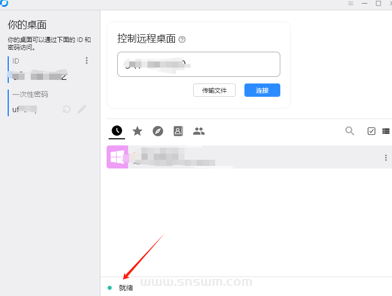 图片[3]-使用Docker搭建自己的远程桌面服务器-RustDesk-小七笔记